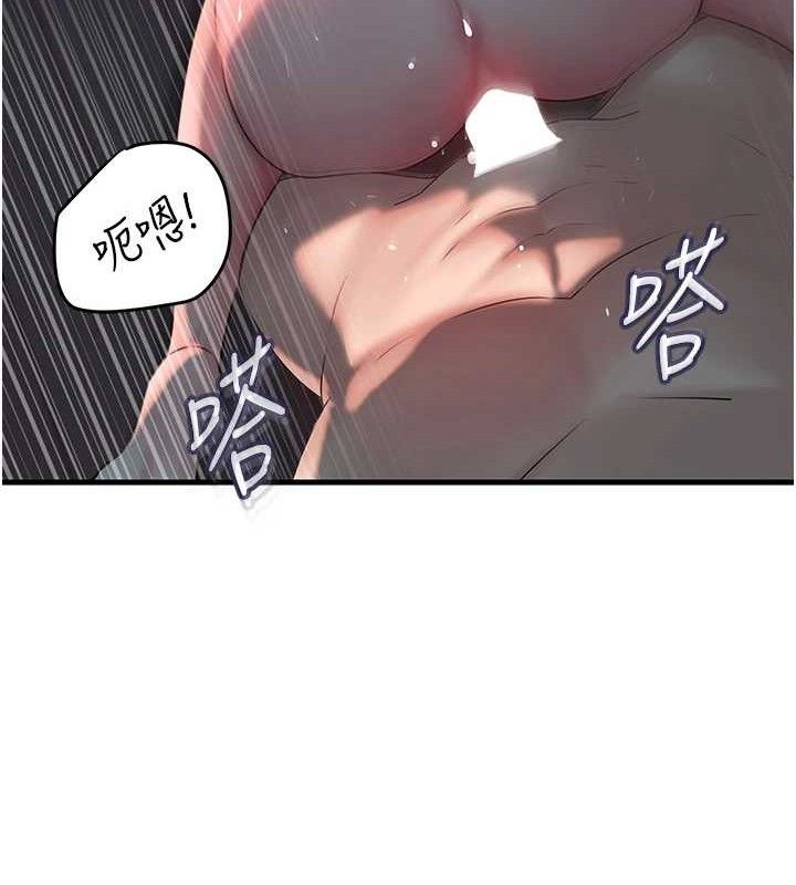 岳母为何那样 第49话-失职的母亲 58.jpg