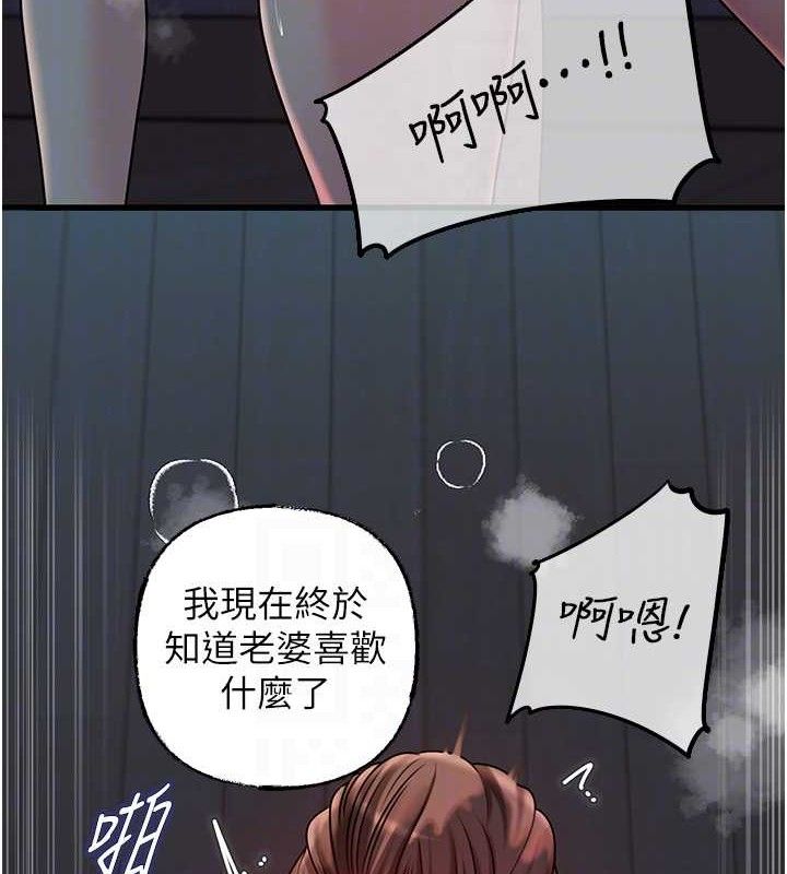 岳母为何那样 第49话-失职的母亲 66.jpg