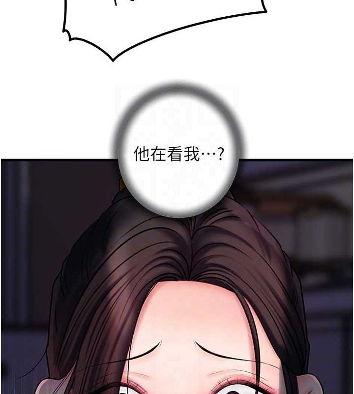 岳母为何那样 第49话-失职的母亲 86.jpg