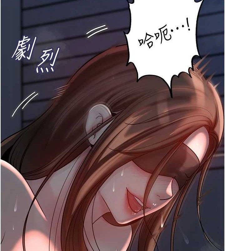 岳母为何那样 第49话-失职的母亲 73.jpg