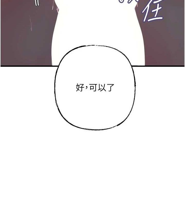 岳母为何那样 第49话-失职的母亲 47.jpg