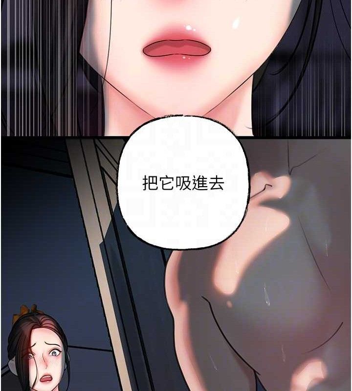 岳母为何那样 第49话-失职的母亲 49.jpg
