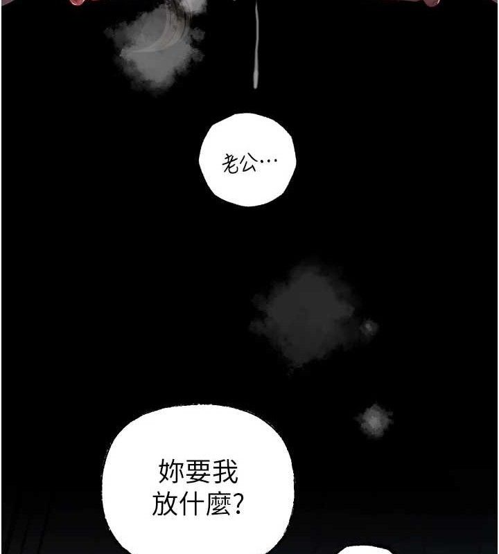 岳母为何那样 第49话-失职的母亲 40.jpg