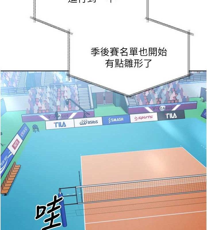 Set up!排球少女 第43话-你现在是转移目标了吗? 49.jpg