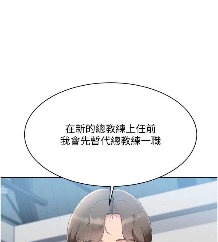 Set up!排球少女 第43话-你现在是转移目标了吗? 18.jpg