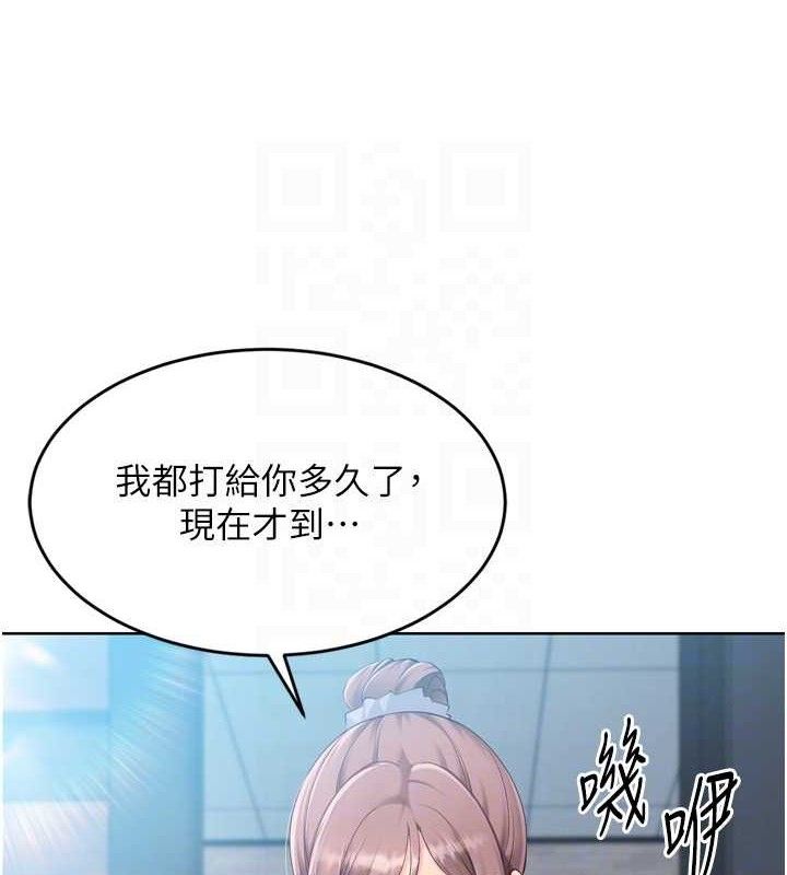 Set up!排球少女 第43话-你现在是转移目标了吗? 146.jpg
