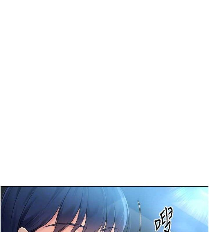 Set up!排球少女 第43话-你现在是转移目标了吗? 150.jpg