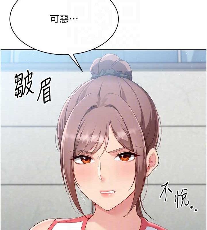 Set up!排球少女 第43话-你现在是转移目标了吗? 23.jpg