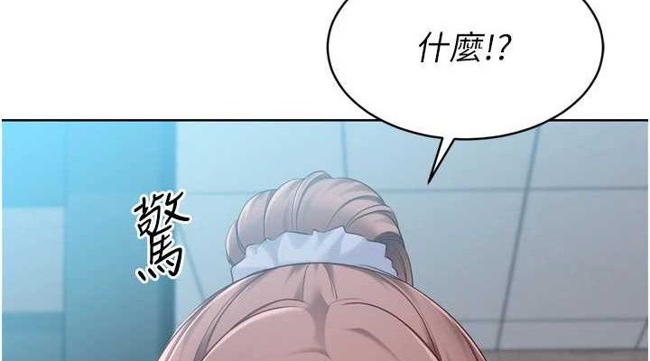 Set up!排球少女 第43话-你现在是转移目标了吗? 152.jpg