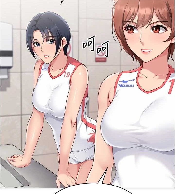 Set up!排球少女 第43话-你现在是转移目标了吗? 29.jpg