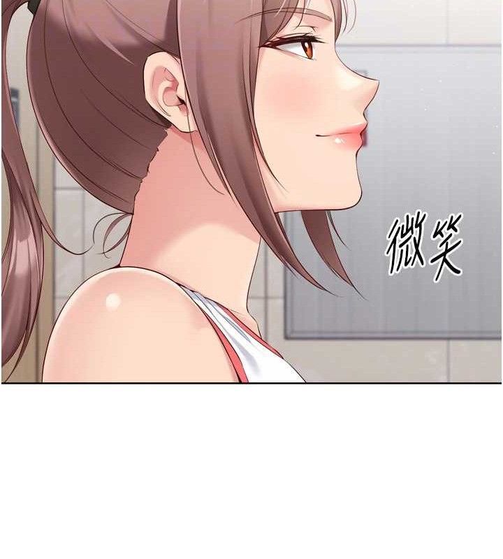 Set up!排球少女 第43话-你现在是转移目标了吗? 45.jpg