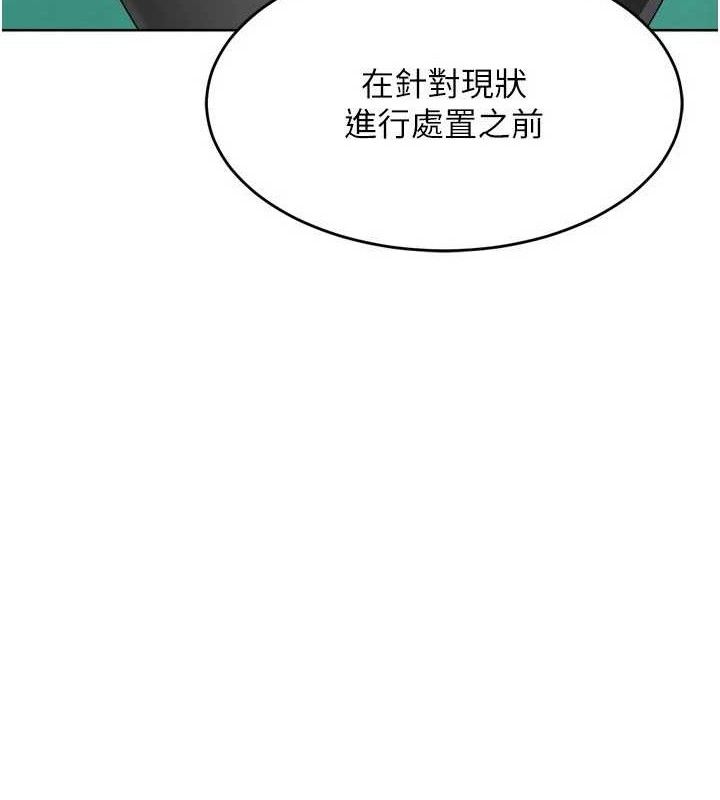 Set up!排球少女 第43话-你现在是转移目标了吗? 11.jpg