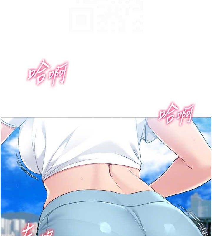 Set up!排球少女 第43话-你现在是转移目标了吗? 111.jpg