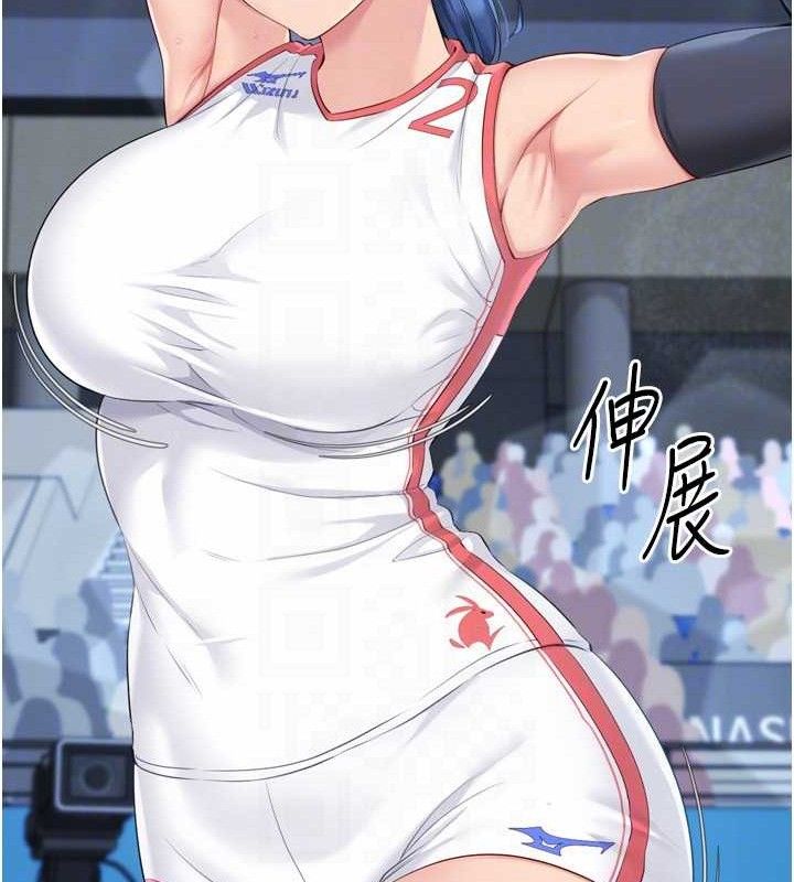 Set up!排球少女 第43话-你现在是转移目标了吗? 59.jpg