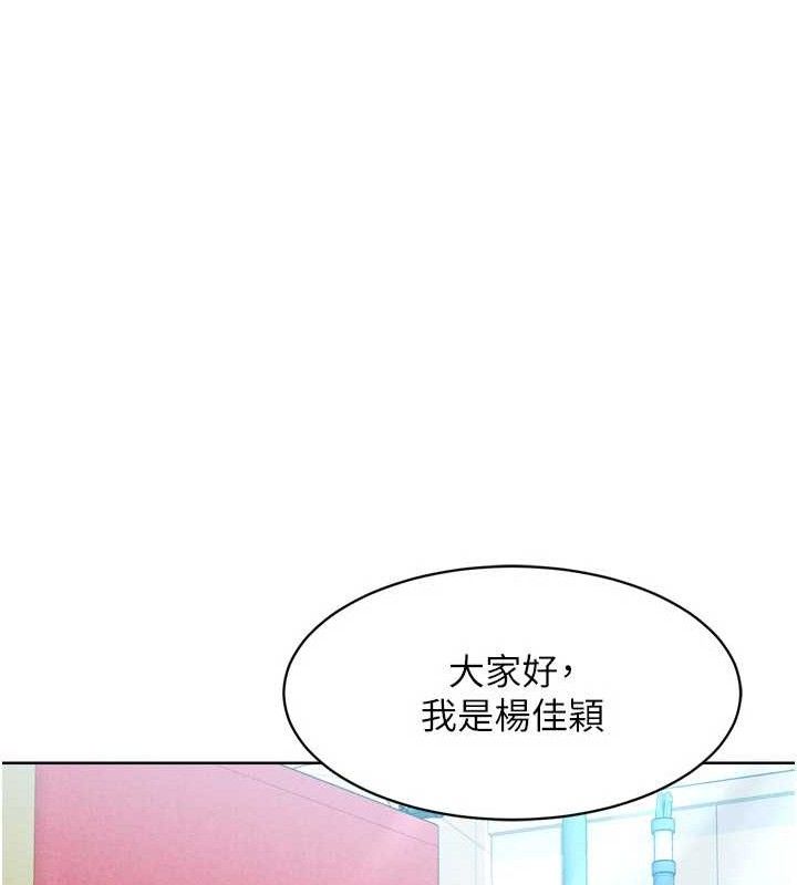 Set up!排球少女 第43话-你现在是转移目标了吗? 16.jpg