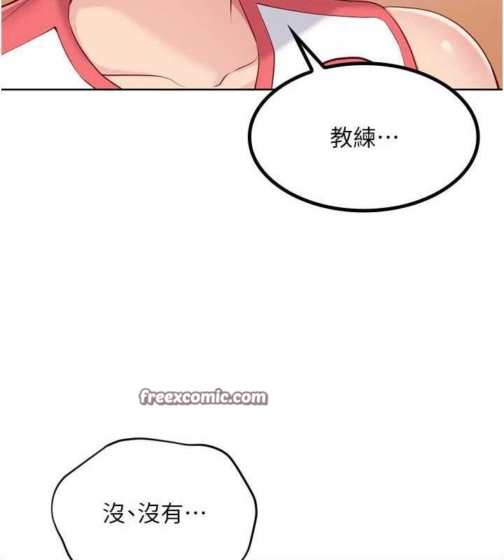 Set up!排球少女 第43话-你现在是转移目标了吗? 98.jpg