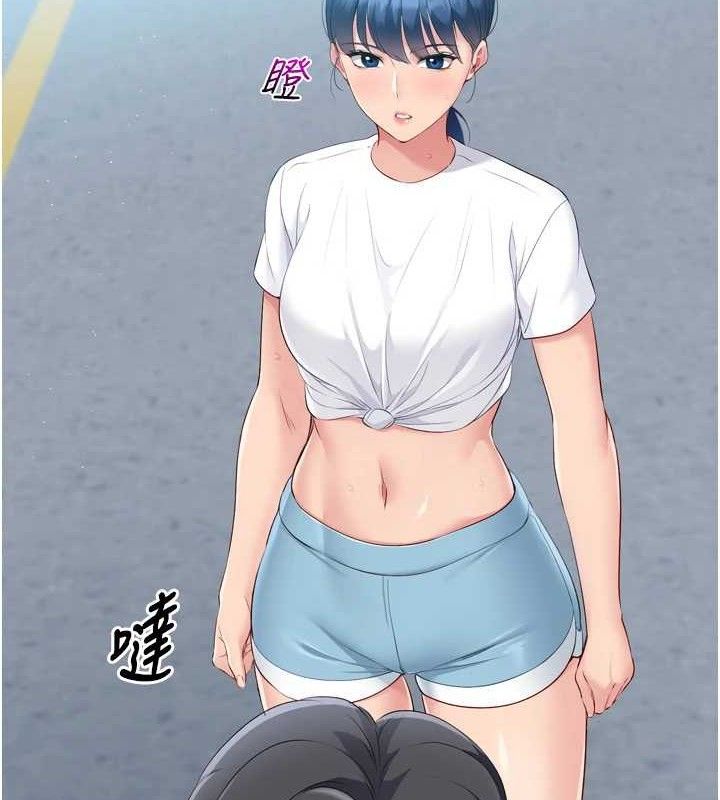 Set up!排球少女 第43话-你现在是转移目标了吗? 135.jpg