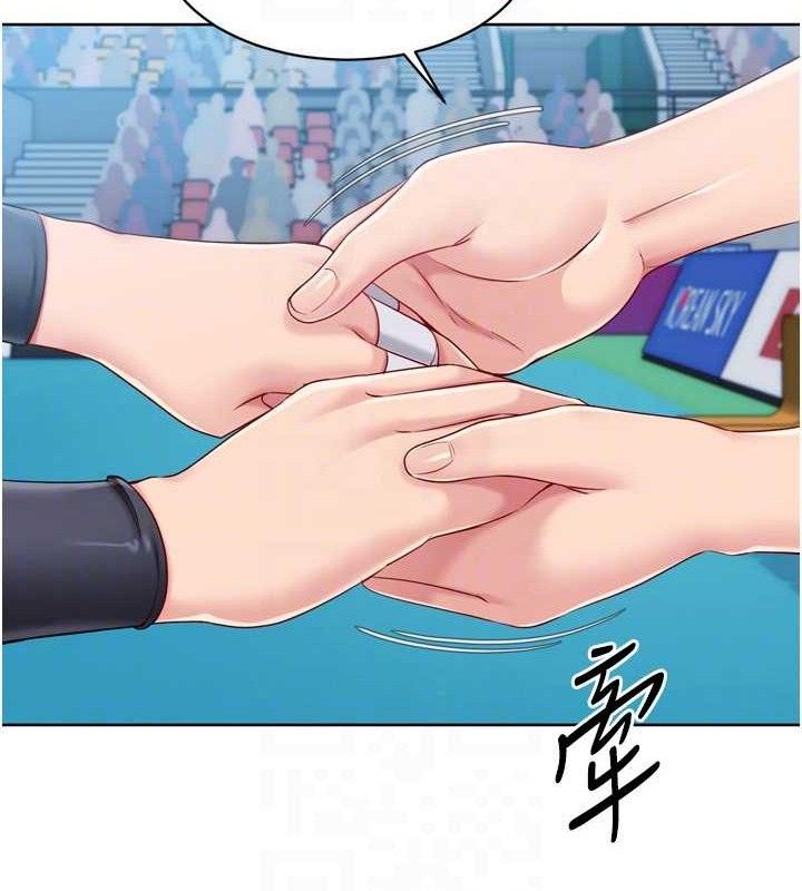 Set up!排球少女 第43话-你现在是转移目标了吗? 91.jpg