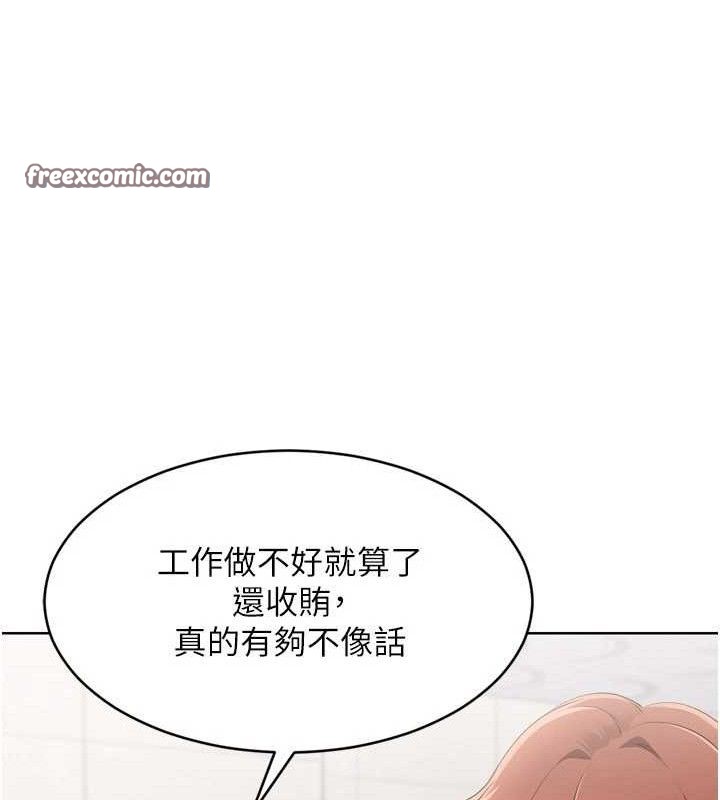 Set up!排球少女 第43话-你现在是转移目标了吗? 28.jpg