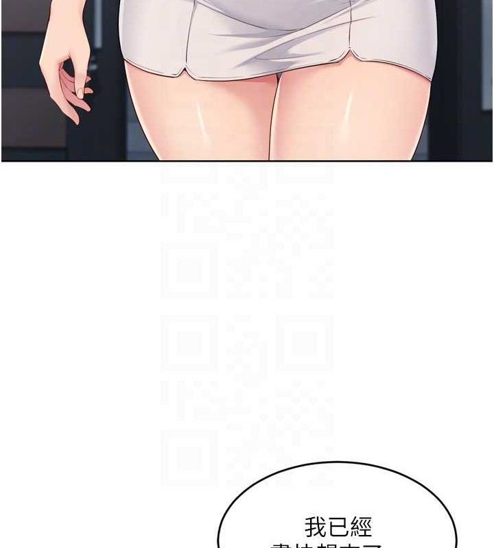 Set up!排球少女 第43话-你现在是转移目标了吗? 148.jpg