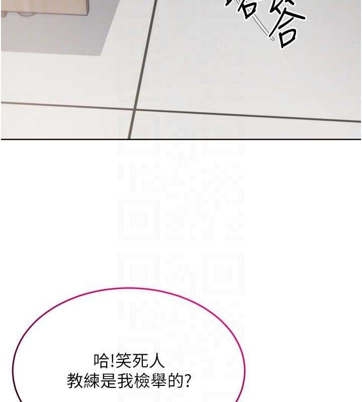 Set up!排球少女 第43话-你现在是转移目标了吗? 41.jpg