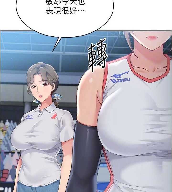 Set up!排球少女 第43话-你现在是转移目标了吗? 101.jpg