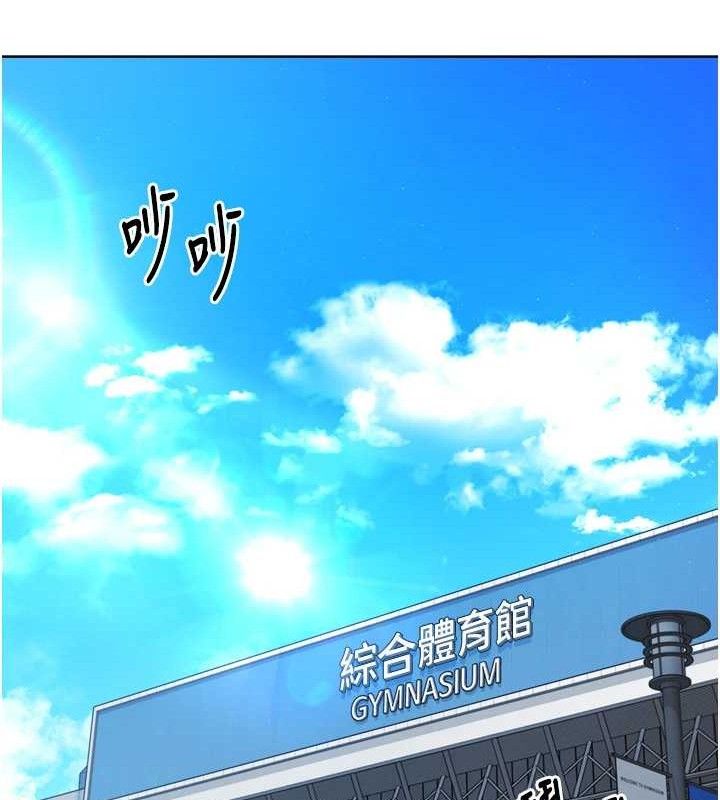 Set up!排球少女 第43话-你现在是转移目标了吗? 47.jpg