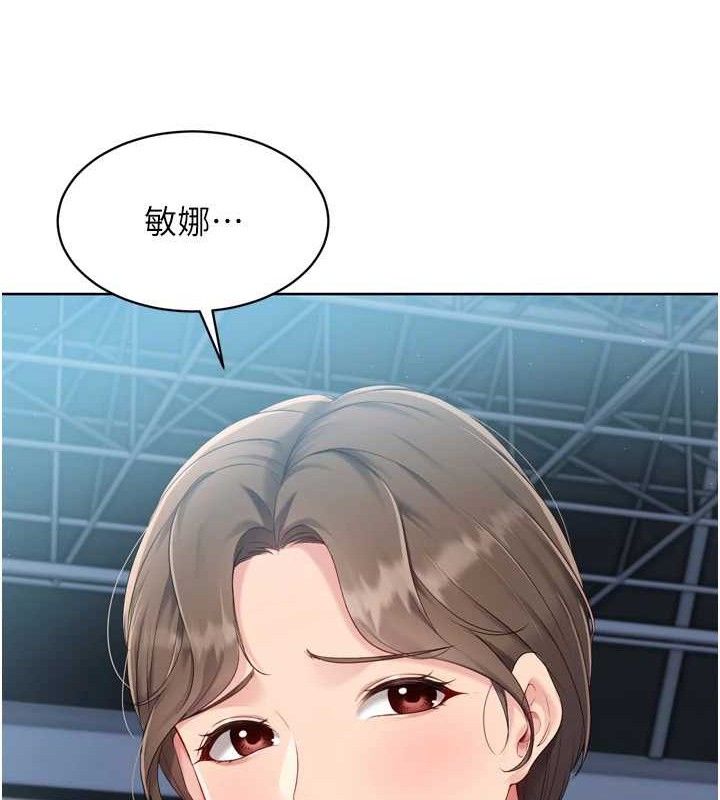Set up!排球少女 第43话-你现在是转移目标了吗? 106.jpg