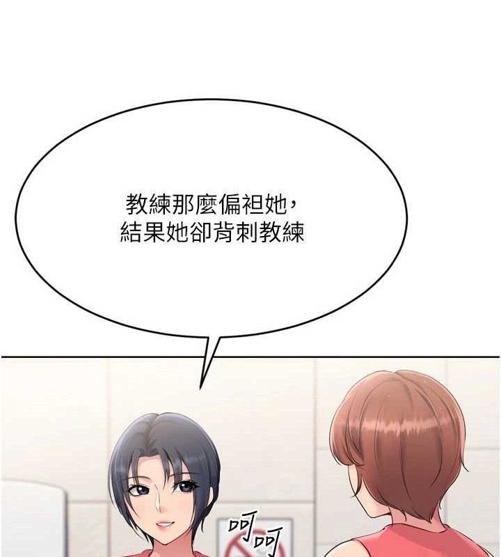 Set up!排球少女 第43话-你现在是转移目标了吗? 34.jpg