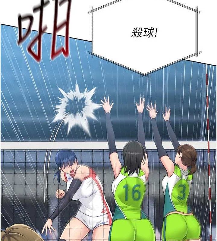 Set up!排球少女 第43话-你现在是转移目标了吗? 74.jpg