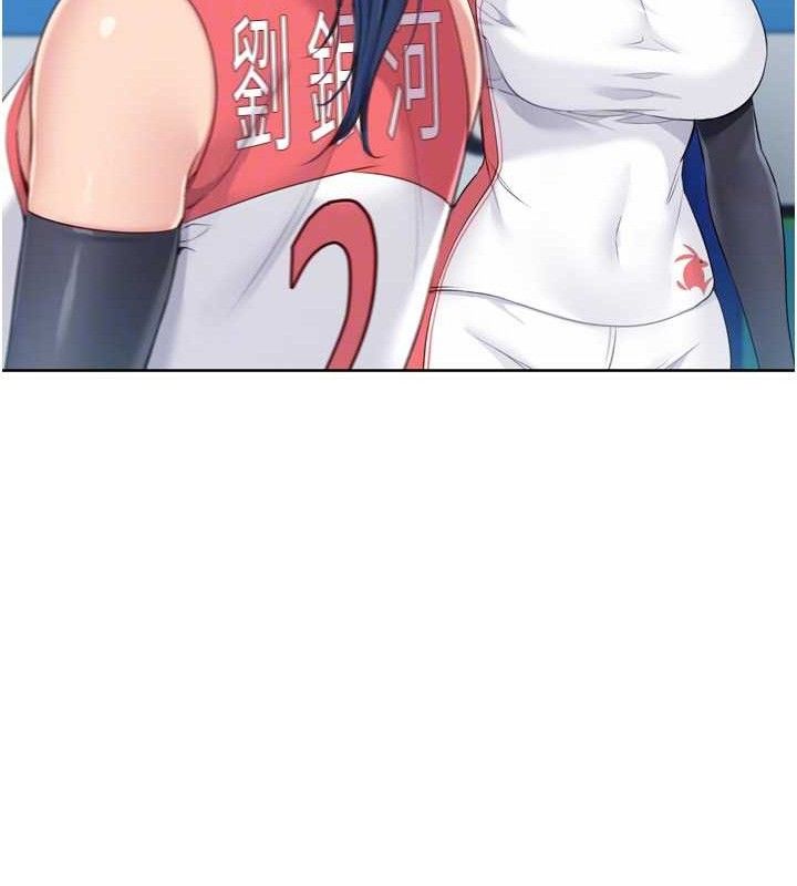 Set up!排球少女 第43话-你现在是转移目标了吗? 62.jpg