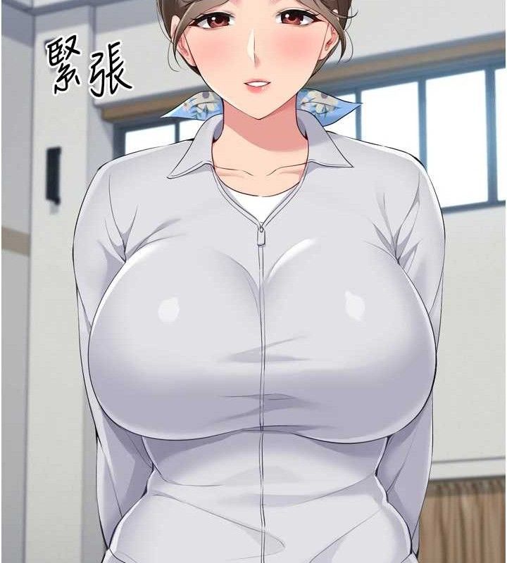 Set up!排球少女 第43话-你现在是转移目标了吗? 19.jpg