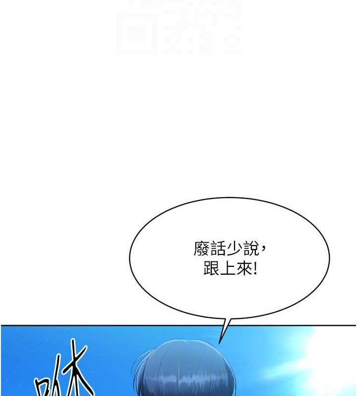 Set up!排球少女 第43话-你现在是转移目标了吗? 122.jpg