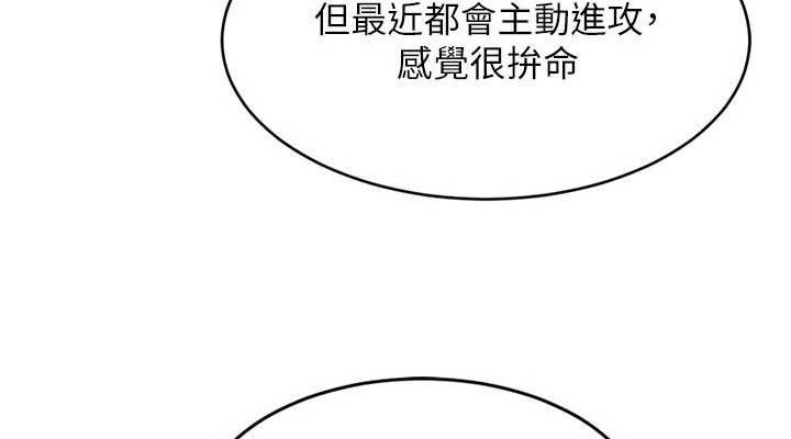 Set up!排球少女 第43话-你现在是转移目标了吗? 38.jpg
