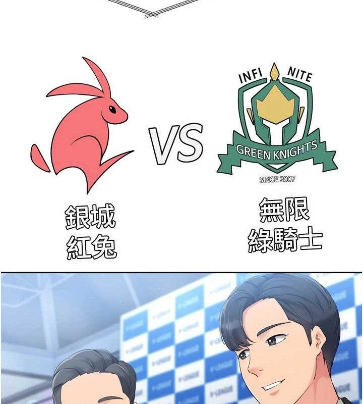 Set up!排球少女 第43话-你现在是转移目标了吗? 51.jpg