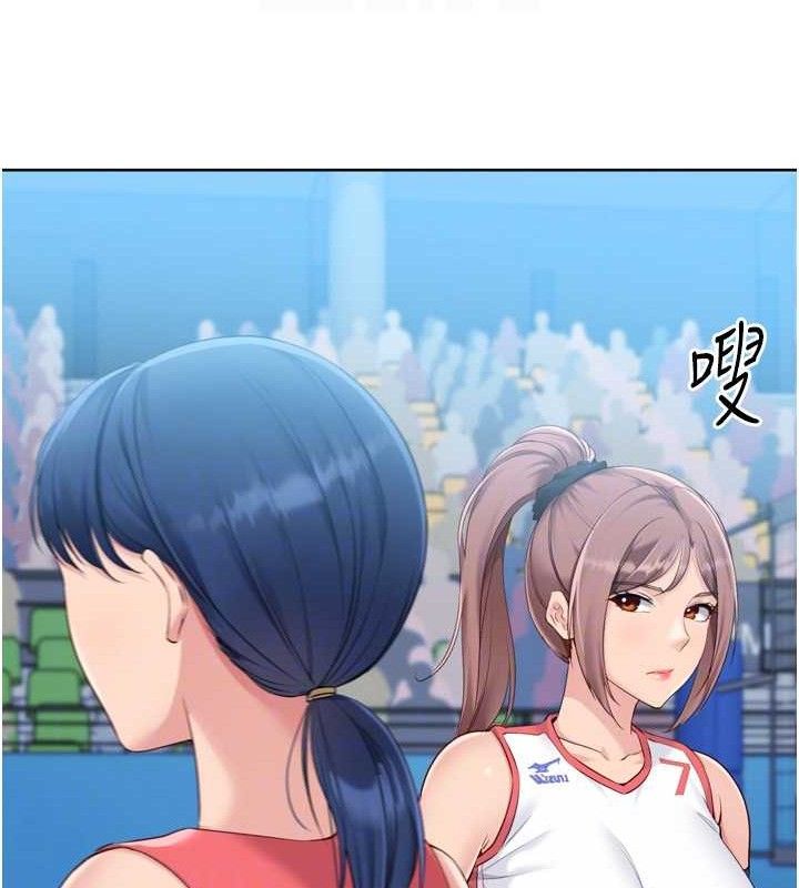 Set up!排球少女 第43话-你现在是转移目标了吗? 61.jpg