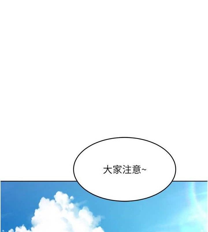 Set up!排球少女 第43话-你现在是转移目标了吗? 1.jpg