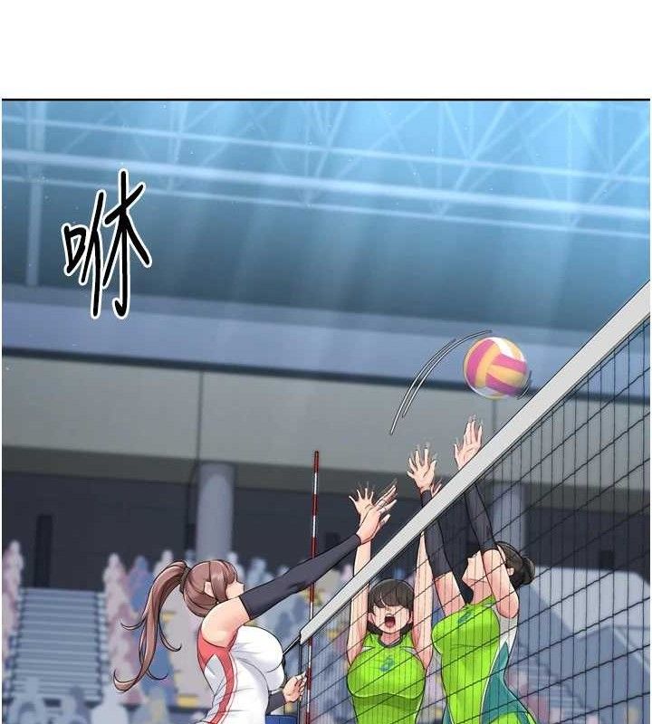 Set up!排球少女 第43话-你现在是转移目标了吗? 82.jpg