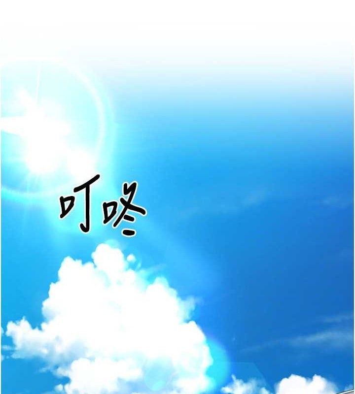Set up!排球少女 第43话-你现在是转移目标了吗? 142.jpg