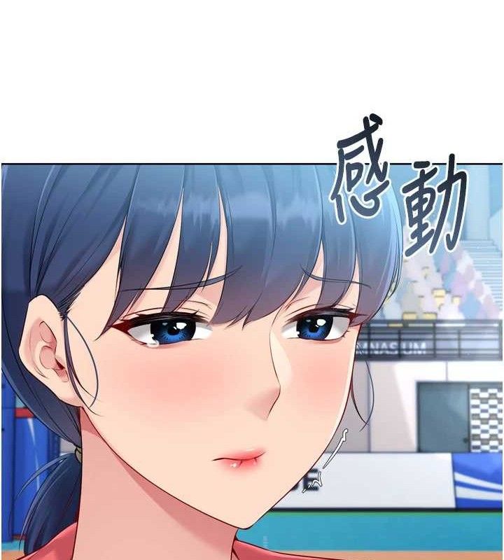 Set up!排球少女 第43话-你现在是转移目标了吗? 97.jpg