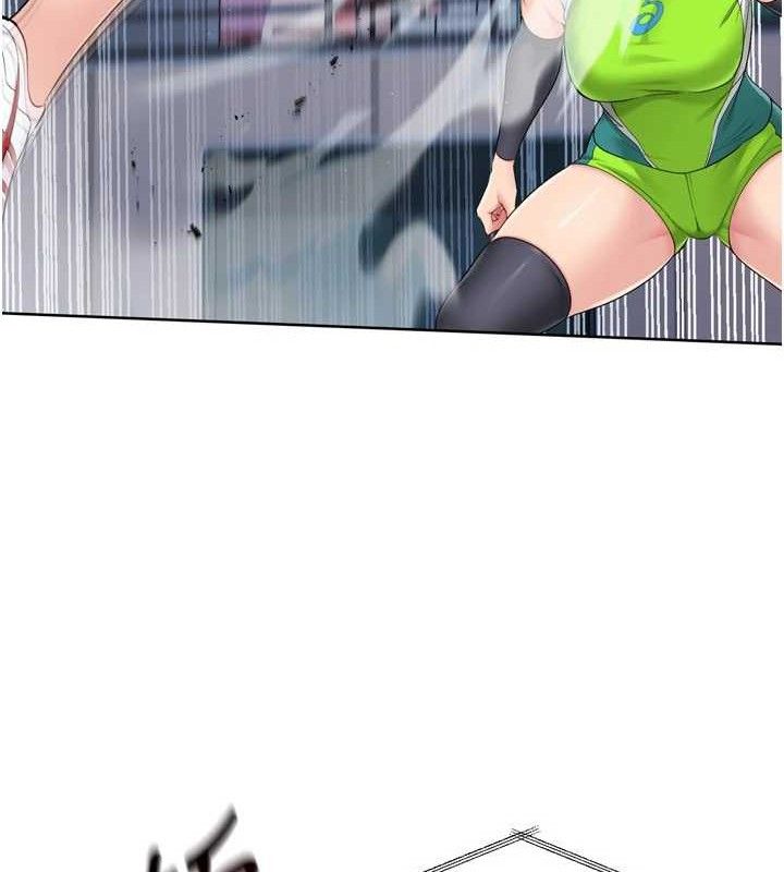 Set up!排球少女 第43话-你现在是转移目标了吗? 73.jpg
