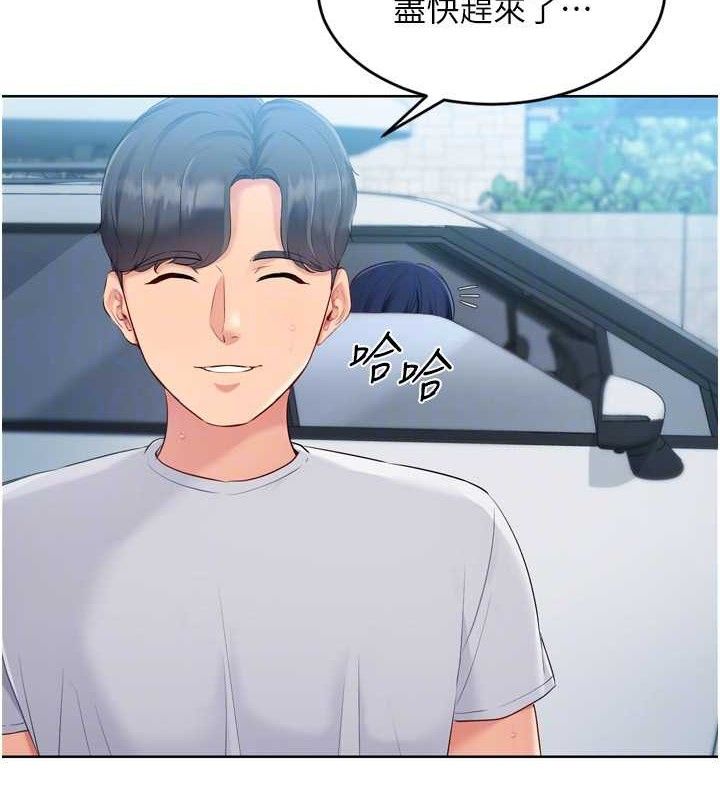 Set up!排球少女 第43话-你现在是转移目标了吗? 149.jpg