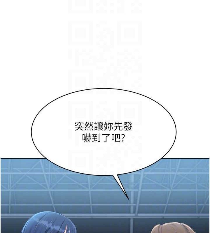 Set up!排球少女 第43话-你现在是转移目标了吗? 92.jpg