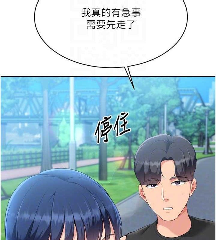 Set up!排球少女 第43话-你现在是转移目标了吗? 130.jpg