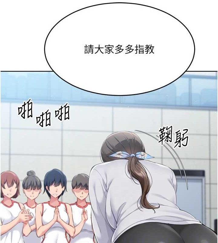 Set up!排球少女 第43话-你现在是转移目标了吗? 21.jpg