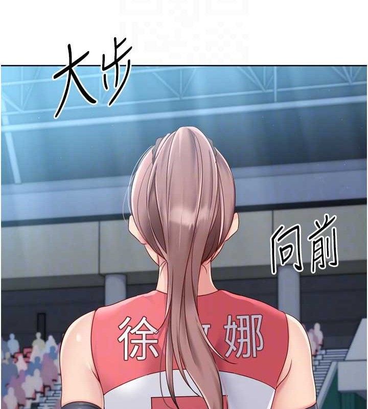 Set up!排球少女 第43话-你现在是转移目标了吗? 103.jpg