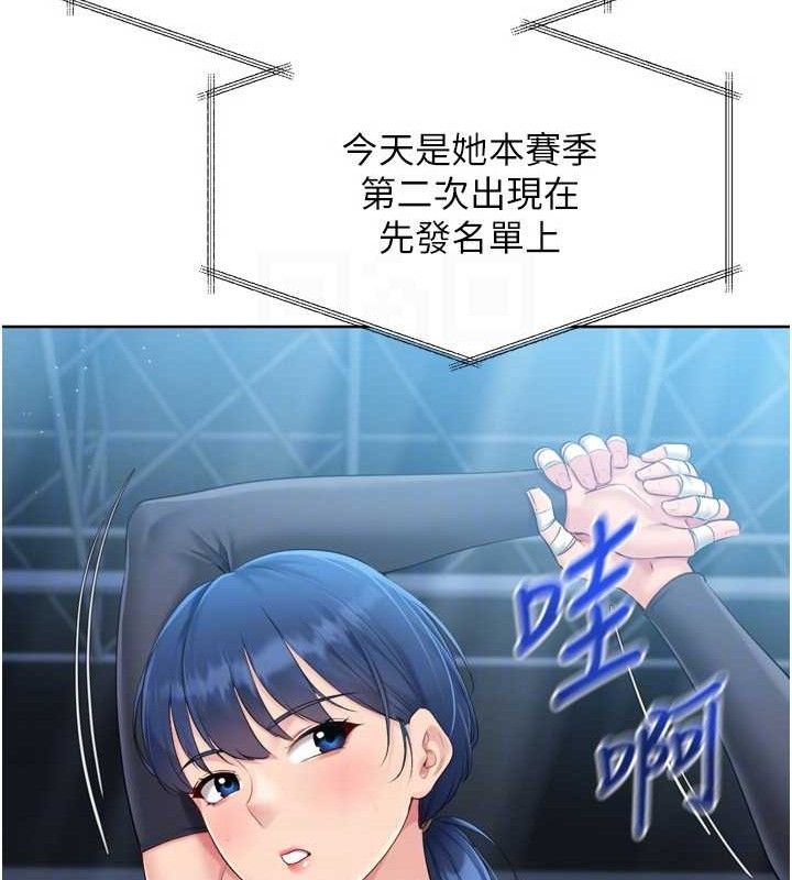 Set up!排球少女 第43话-你现在是转移目标了吗? 58.jpg