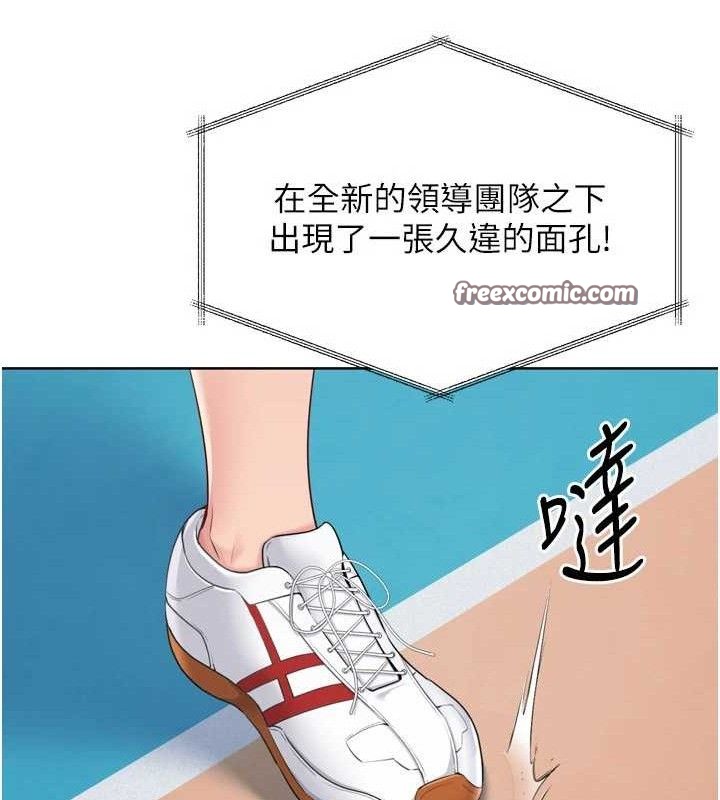 Set up!排球少女 第43话-你现在是转移目标了吗? 56.jpg