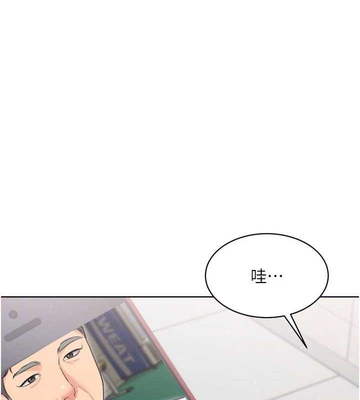 Set up!排球少女 第43话-你现在是转移目标了吗? 26.jpg