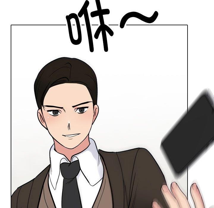 同事换换爱 第212话 87.jpg